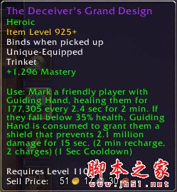 魔獸世界7.2.5,奶德,飾品,排行
