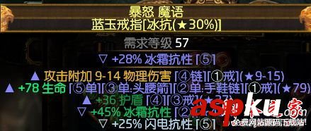 流放之路,游俠,俠客,毒蛇打擊,站擼