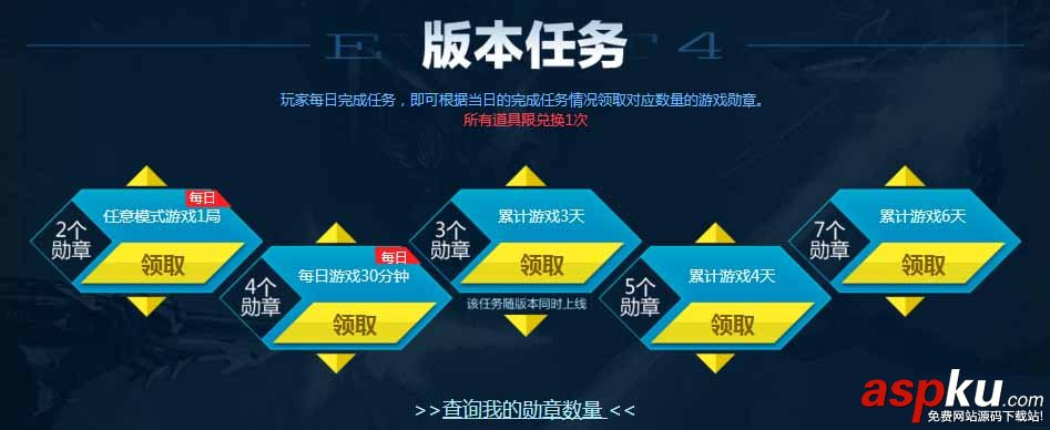 CF,10月,游戲,永久限定武器