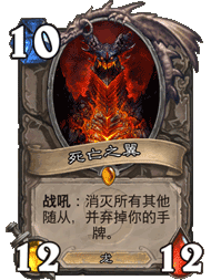 爐石傳說,對抗,任務賊,青玉德