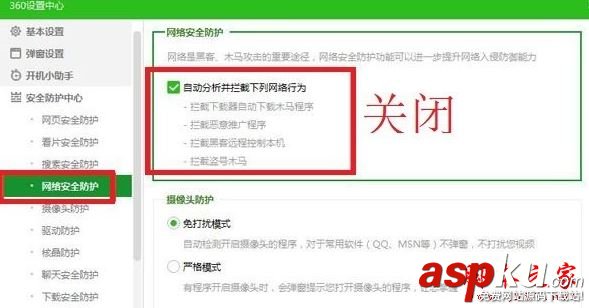 CSGO,連接,官方,服務器,失敗