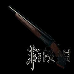 絕地求生大逃殺,新武器