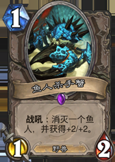 爐石傳說,中速獵,上分,對陣