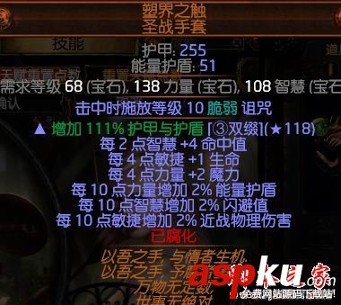 流放之路,游俠,俠客,毒蛇打擊,站擼