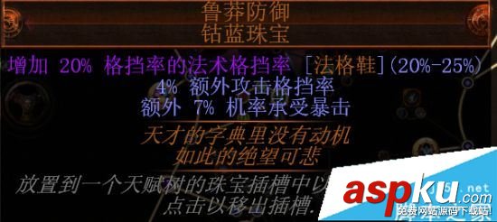 流放之路3.0,女巫,死靈師,靈體召喚,流放之路