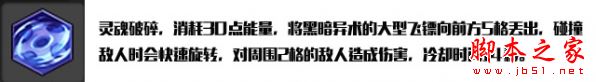 冒險島2,刺客,天賦加點,團本,配裝