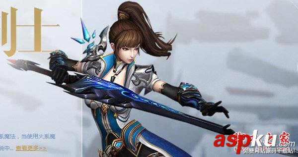 永恒魔法,選擇,職業,攻略