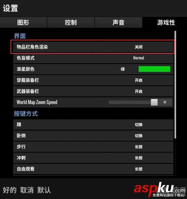 絕地求生大逃殺,卡頓