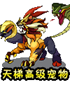 洛克王國,末日審判者,種族,配招