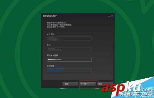 絕地求生,注冊