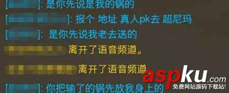 守望先鋒,國服,游戲環境
