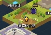 冒險島2,嚼了又嚼