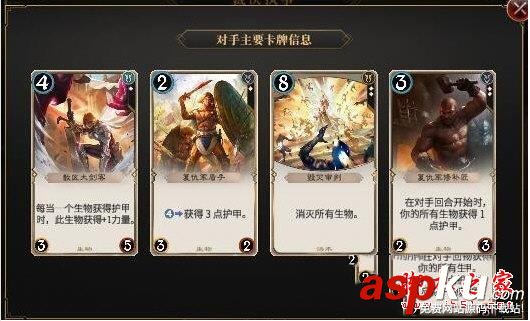 秘境對決,隱藏boss,裁決執事