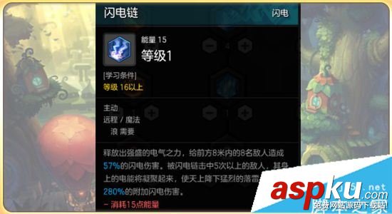 魔法師,冒險島2,天賦加點,配裝,寶石