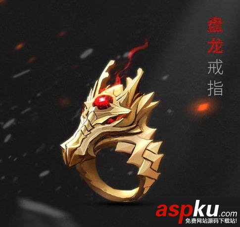 逆戰,盤龍戒指,預購