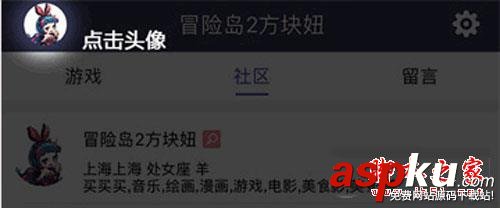 冒險島2,生日禮物,領取