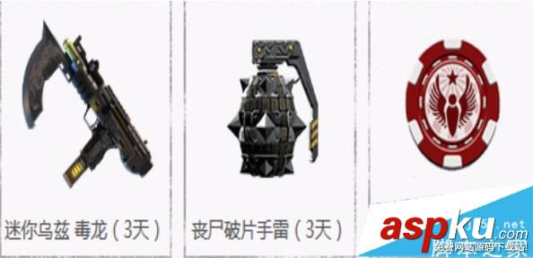 使命召喚ol,十一月,獎勵,作戰福利,領取網址