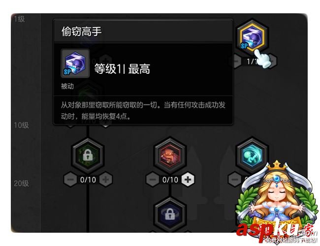 冒險島2,俠盜,天賦加點,配裝,寶石