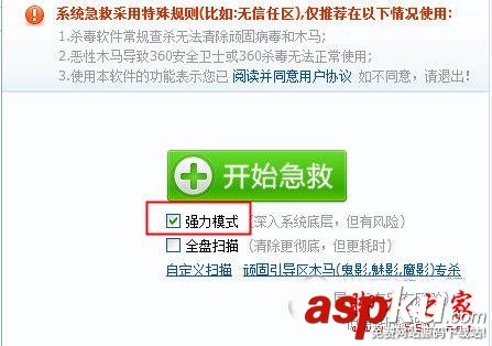絕地求生,BE,服務器,未正常,運行,解決