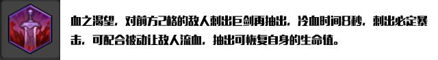 冒險島2,狂戰士,天賦加點,配裝,寶石