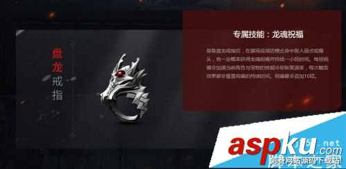 逆戰,十一月,新武器