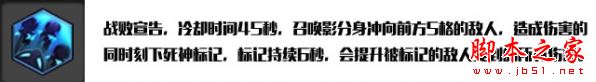 冒險島2,刺客,天賦加點,團本,配裝