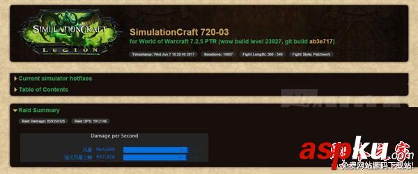 魔獸世界,7.25,增強薩,核心橙,wow