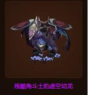 魔獸世界,珍貴,魔獸,坐騎