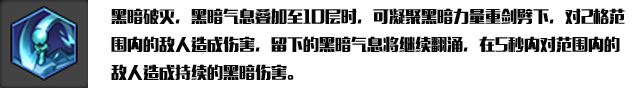 冒險島2,狂戰士,天賦加點,配裝,寶石