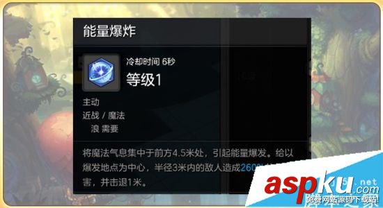 魔法師,冒險島2,天賦加點,配裝,寶石