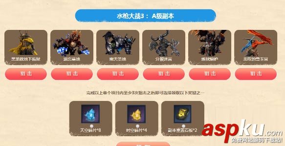 劍靈,清清涼涼夏日趴