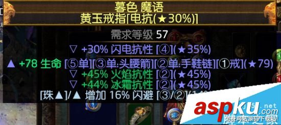 流放之路3.0,游俠,追獵者,藥俠,飛刃風暴