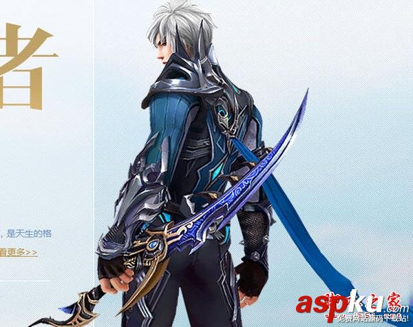 永恒魔法,選擇,職業,攻略