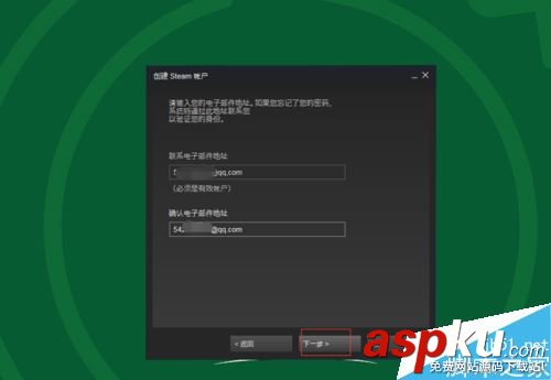 絕地求生,注冊