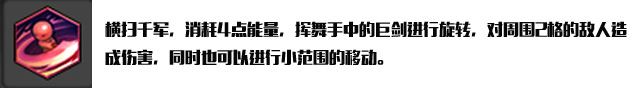 冒險島2,狂戰士,天賦加點,配裝,寶石