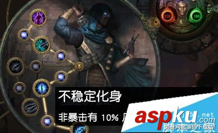 流放之路3.0,暗影,欺詐師,毒刀刃亂舞,流放之路