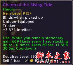 魔獸世界7.2.5,奶德,飾品,排行