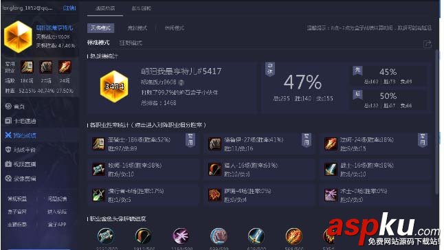 爐石傳說,中速,魚人騎,卡組