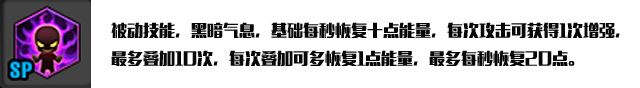 冒險島2,狂戰士,天賦加點,配裝,寶石