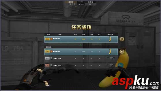CF,全能槍王,團競,勝利