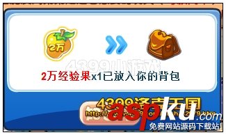 洛克王國,楓之禮遇,脆皮雞弟弟
