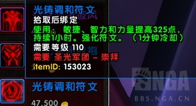 wow7.3,源生薩格里特,魔獸世界