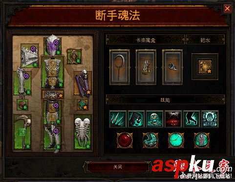 暗黑3,第十二賽季,死靈法師,s12,拉斯嗎魂法
