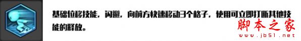 冒險島2,刺客,天賦加點,團本,配裝