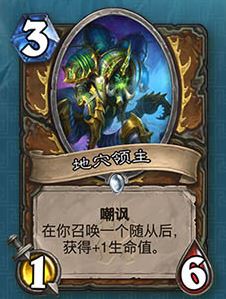 爐石傳說,狗頭人與地下世界,德魯伊,新卡,職業