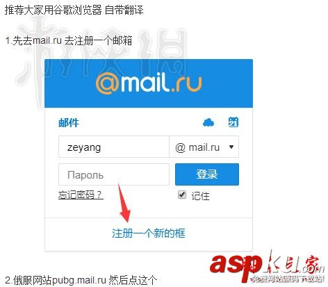 絕地求生大逃殺,俄服,海魂衫,購買