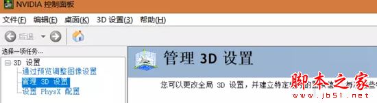 絕地求生大逃殺,提高幀數,優化幀數,絕地求生