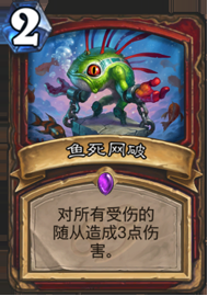 爐石傳說,對抗,任務賊,青玉德