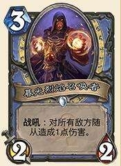 爐石傳說,恩佐斯亡語,萬象法,卡組