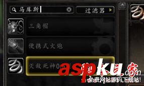 魔獸世界7.2.5,新增,玩具,圖鑒